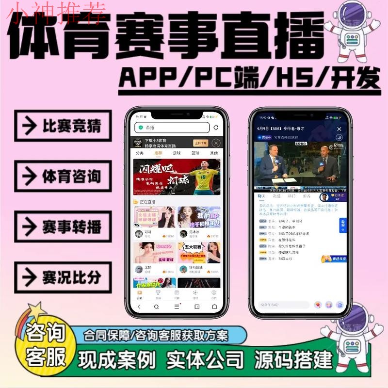 K体育直播app:畅享全新赛事体验 K体育直播app:畅享全新赛事体验