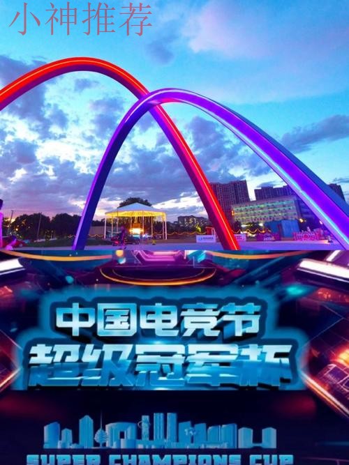 下载最新环球体育手机APP，畅享赛事盛宴