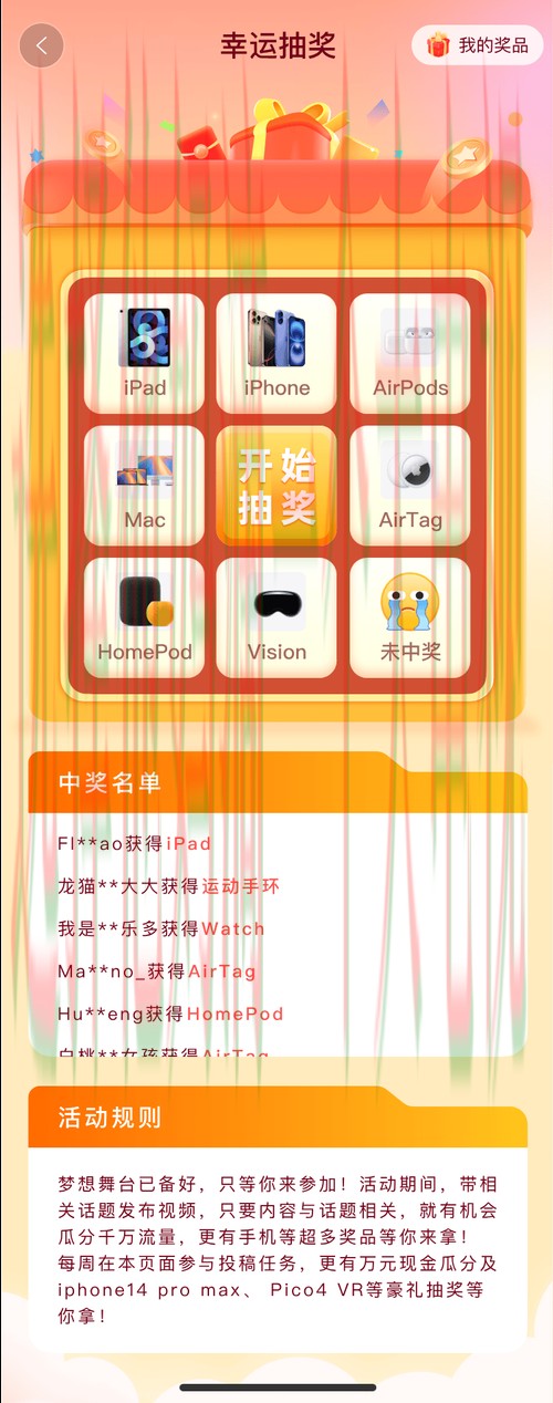 金年会娱乐直播平台APP下载及使用指南 金年会娱乐直播平台APP下载及使用指南