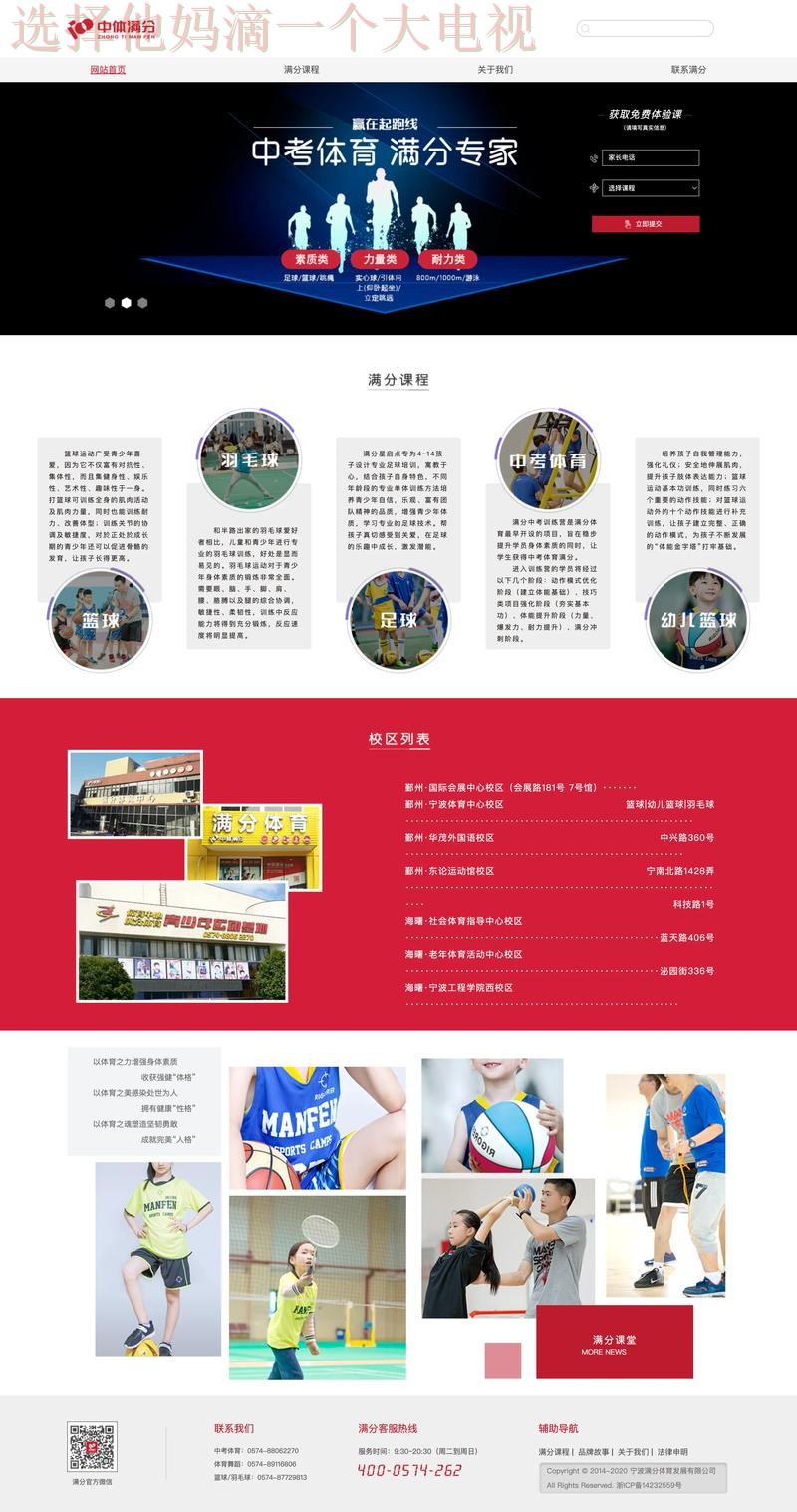 爱游戏体育最新网站推荐平台分析