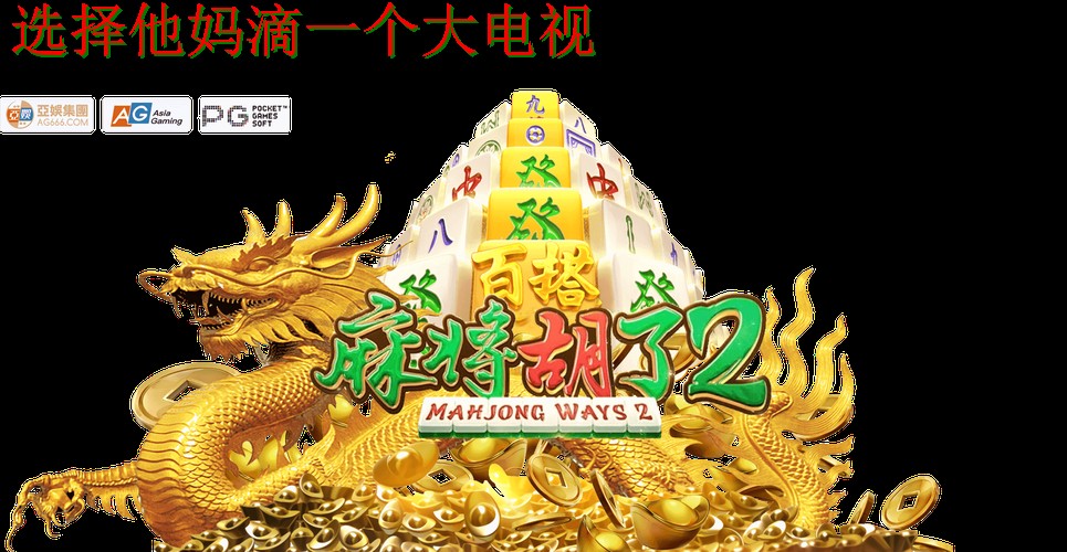 必赢下载链接最新版地址