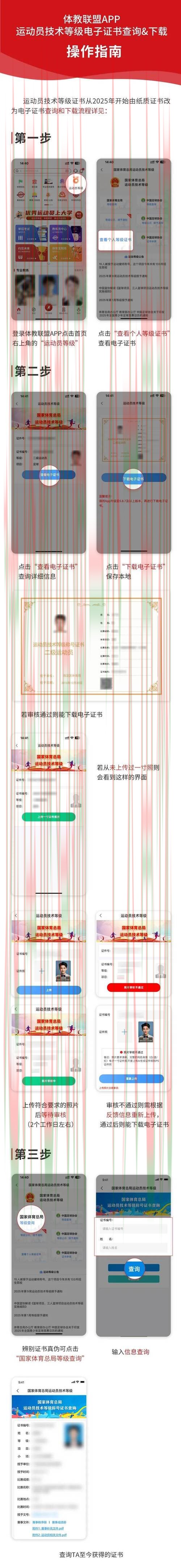 博雅娱乐登录入口官网平台注册教程 博雅娱乐登录入口官网平台注册教程