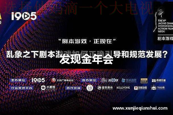 金年会娱乐官方网站入口 金年会娱乐官方网站入口