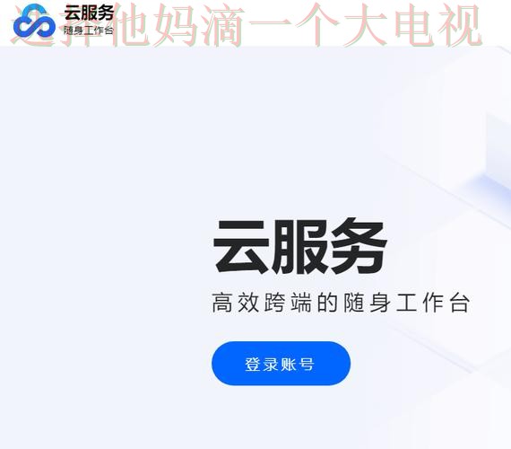 开云平台官网登录链接入口 开云平台官网登录链接入口