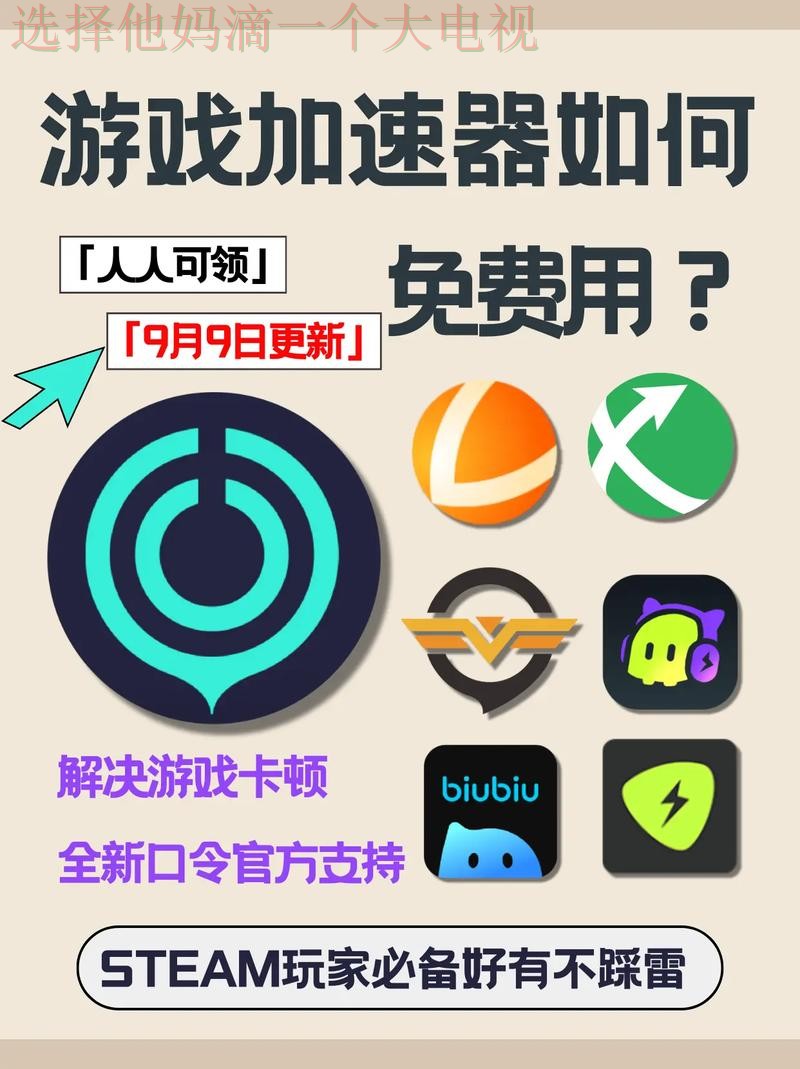 极速电竞正规版软件下载 极速电竞正规版软件下载