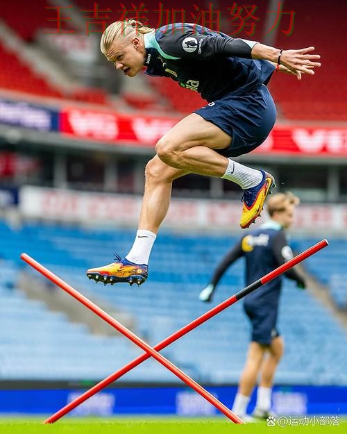 哈兰德状态回升引发热议 战术调整效果逐渐显现 哈兰德状态回升引发热议 战术调整效果逐渐显现