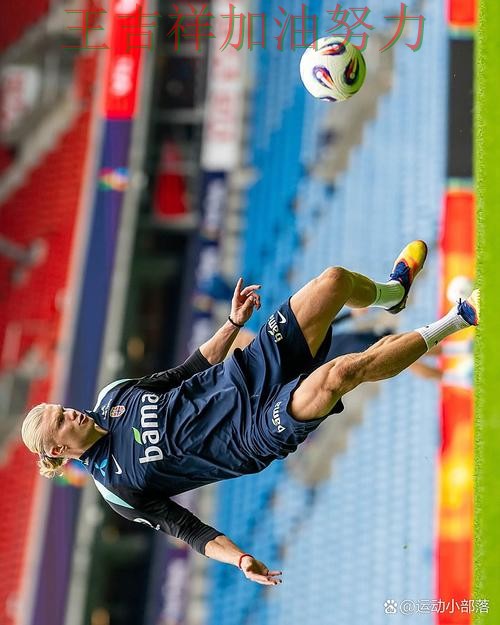 哈兰德状态回升引发热议 战术调整效果逐渐显现 哈兰德状态回升引发热议 战术调整效果逐渐显现