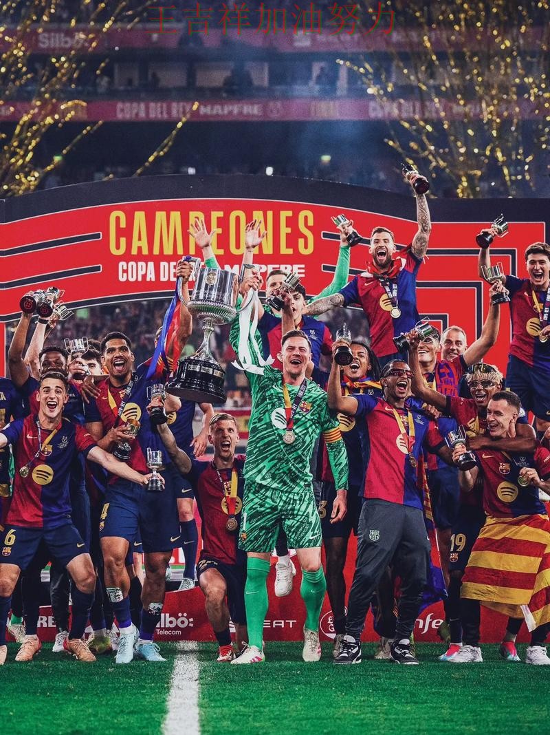 巴萨在德甲中连续不败纪录继续扩大 令主帅压力进一步上升