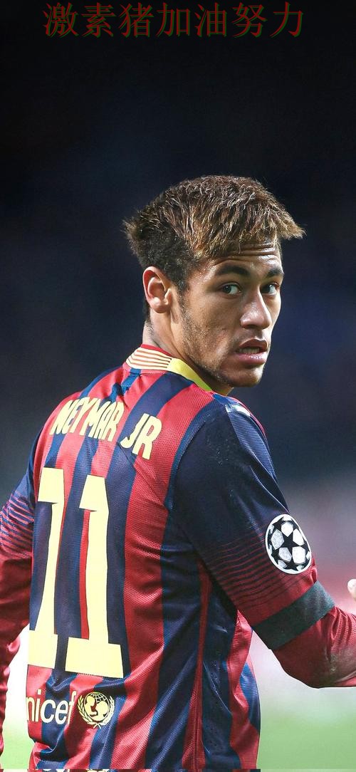 内马尔火力全开真正难题才刚刚开始