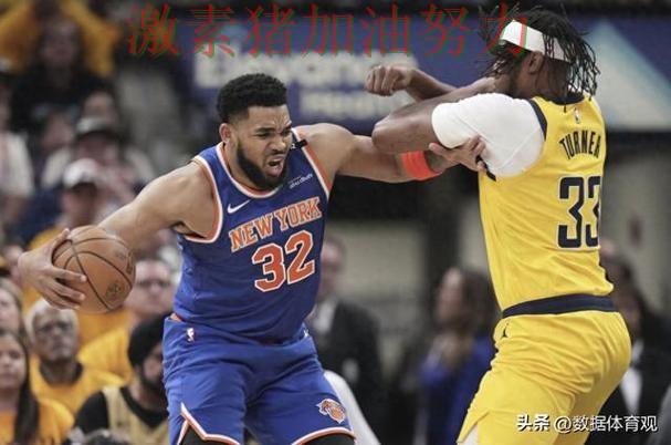 尼克斯争冠路上对手防线彻底崩盘