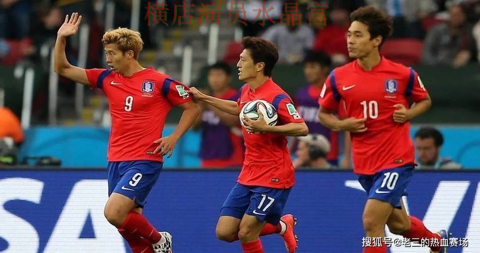 世界杯买球平台韩国赛事热度为什么这么高
