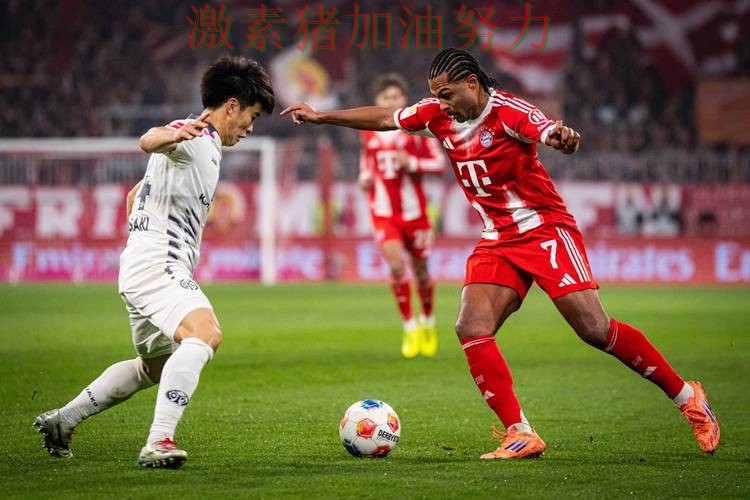 拜仁状态回暖临场调整值得复盘 拜仁状态回暖临场调整值得复盘