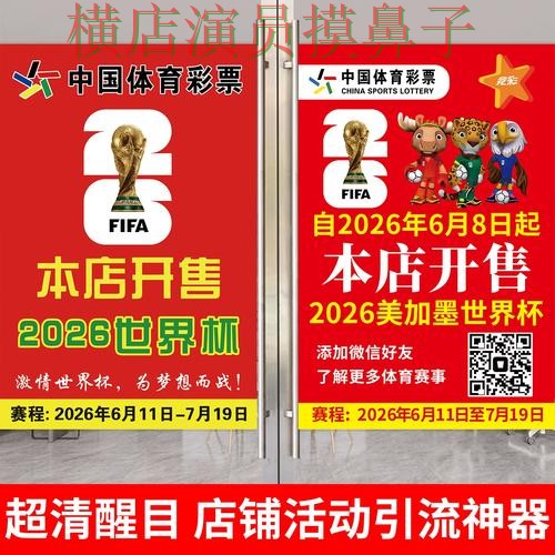 世界杯投注入口哪个好？围绕数据分析+直播体验做一次精选（世界杯高清直播）