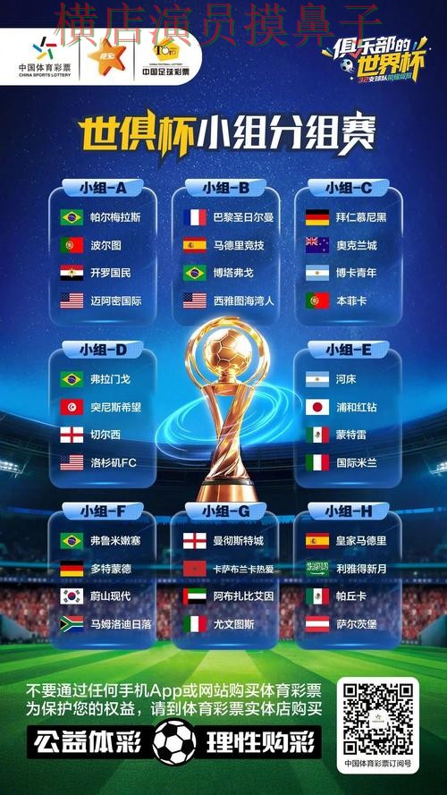 世界杯竞猜入口揭秘报告：访问方式与实际体验总结 - 世界杯官方信息
